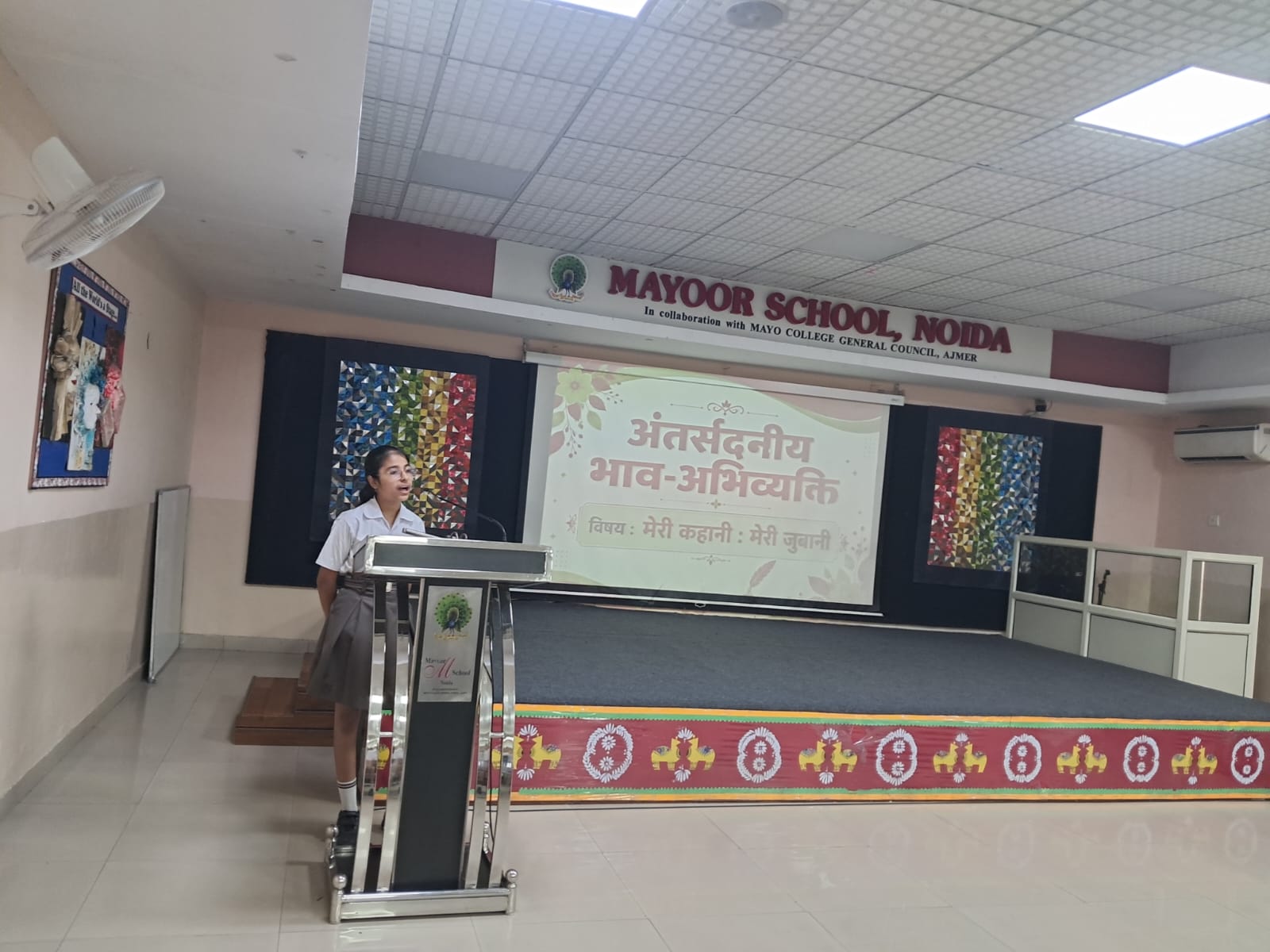 Inter-House Expression Competition, “Meri Kahani, Meri Zubani